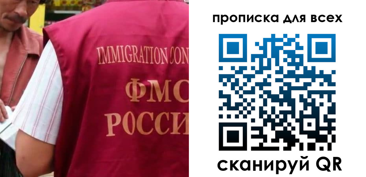 временная регистрация поиск в Ялте